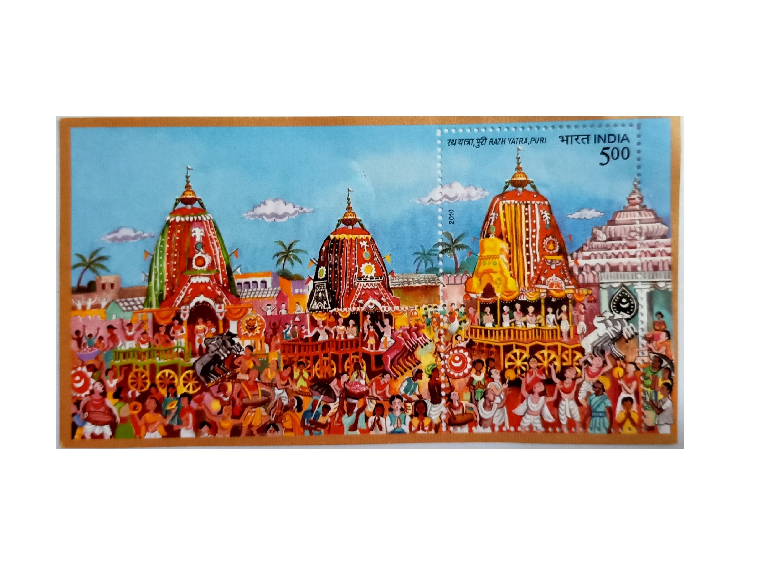 Easy Edit Vector Illustration Rath Yatra Lord Jagannath Festival Holiday  Stock Vector by ©snapgalleria 625125642